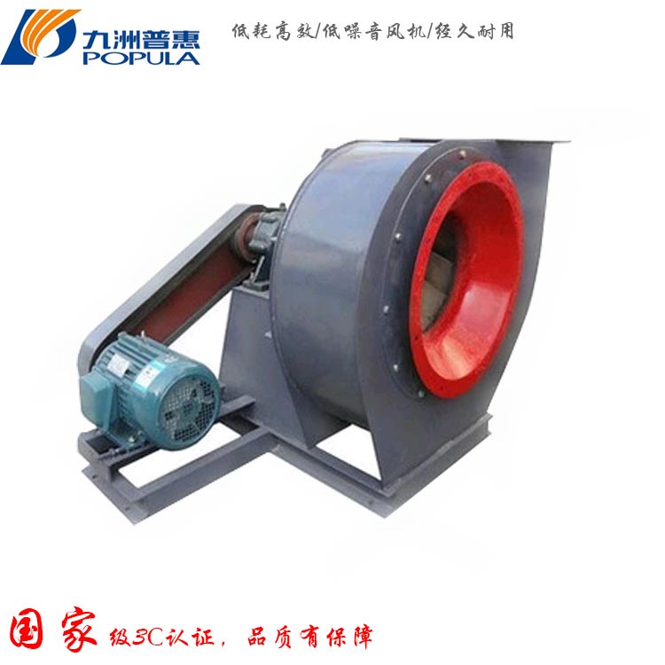 Y5-47型锅炉离心引风机